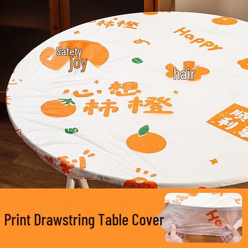 ZISIZ Disposable Elastic Round Tablecloth Covers
ZISIZ Disposable Elastic Round Tablecloth Covers