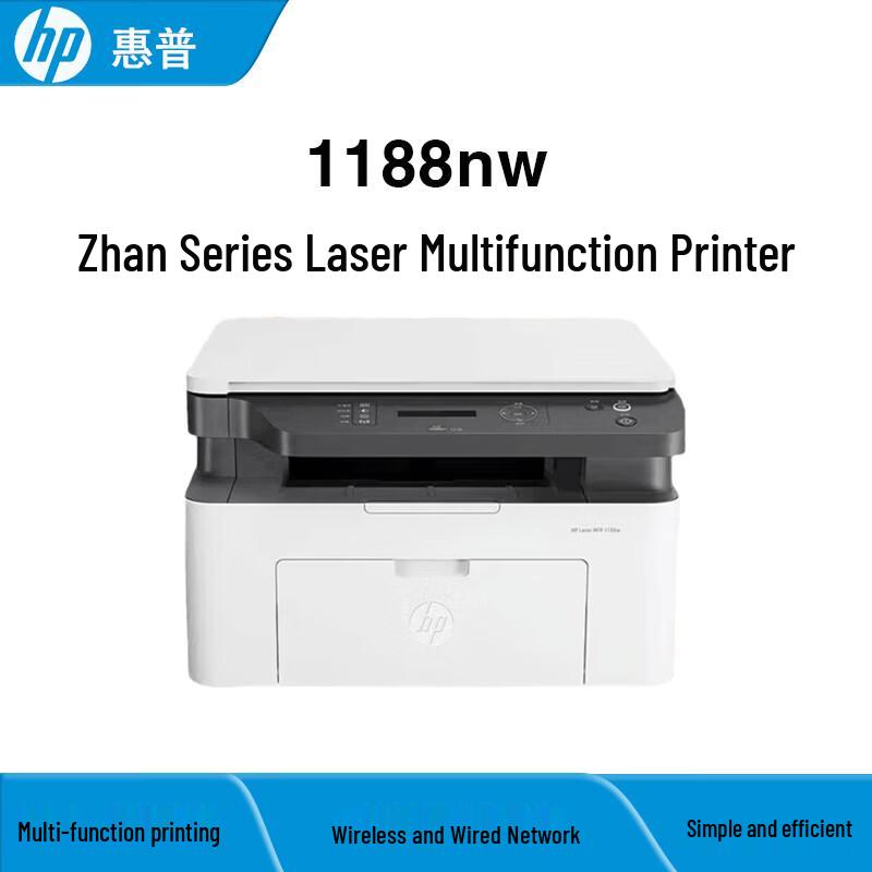 HP 1188nw Wireless Multifunction Laser Printer CN plug (adapter included)
HP 1188nw Wireless Multifunction Laser Printer CN plug (adapter included)