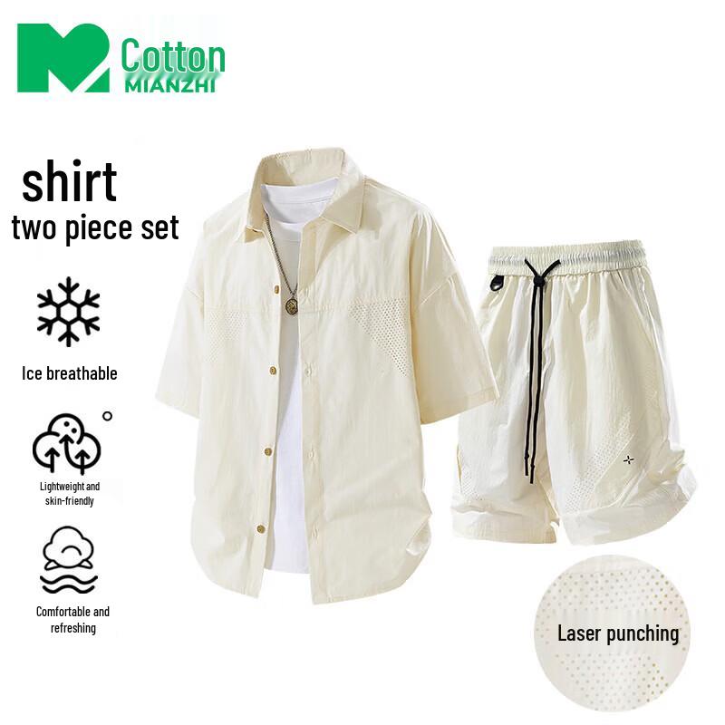 Cottonized Short Sleeve Outdoor Sport Set 2XL
Cottonized Short Sleeve Outdoor Sport Set 2XL