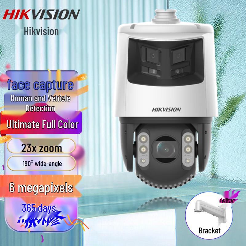 HIKVISION 6MP Full-Color Outdoor PTZ Surveillance Camera CN plug (adapter included)
HIKVISION 6MP Full-Color Outdoor PTZ Surveillance Camera CN plug (adapter included)