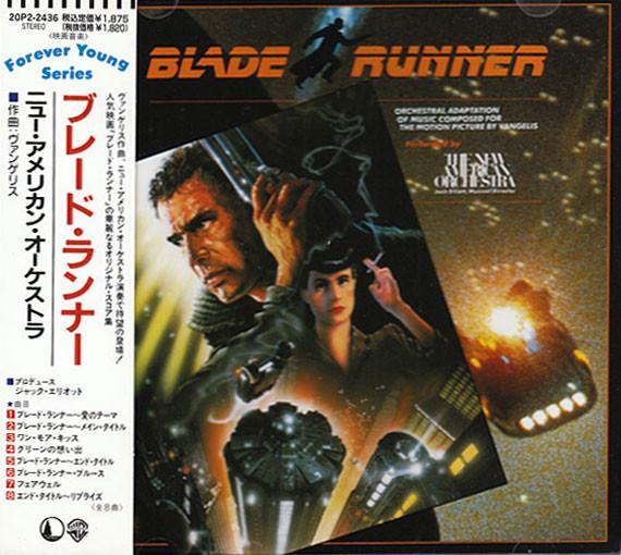 CD НОВИЙ АМЕРИКАНСЬКИЙ ОРКЕСТР - Blade Runner 20P22436 Warner Bros. 1988 Японія Джаз Вживаний
CD НОВИЙ АМЕРИКАНСЬКИЙ ОРКЕСТР - Blade Runner 20P22436 Warner Bros. 1988 Японія Джаз Вживаний