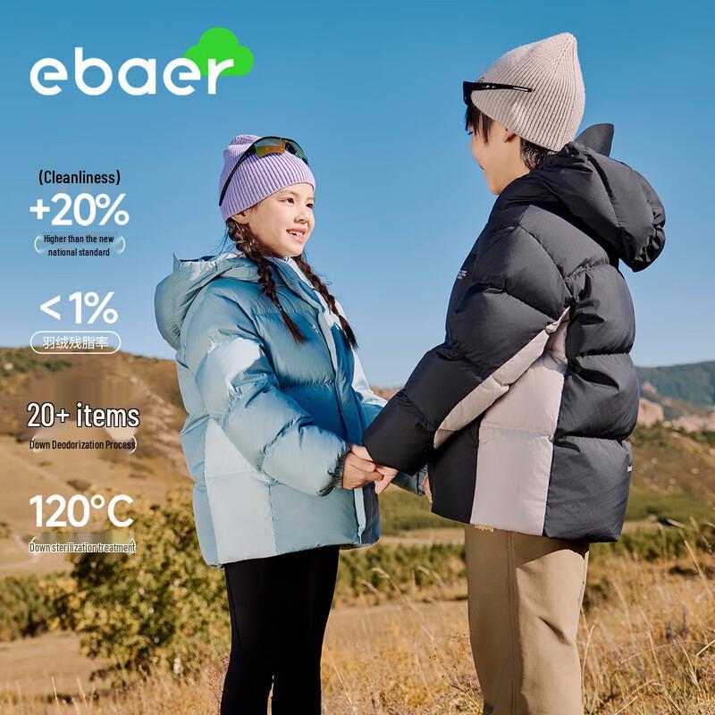 EBAER Kids Unisex Winter Puffer Down Jacket 140
EBAER Kids Unisex Winter Puffer Down Jacket 140