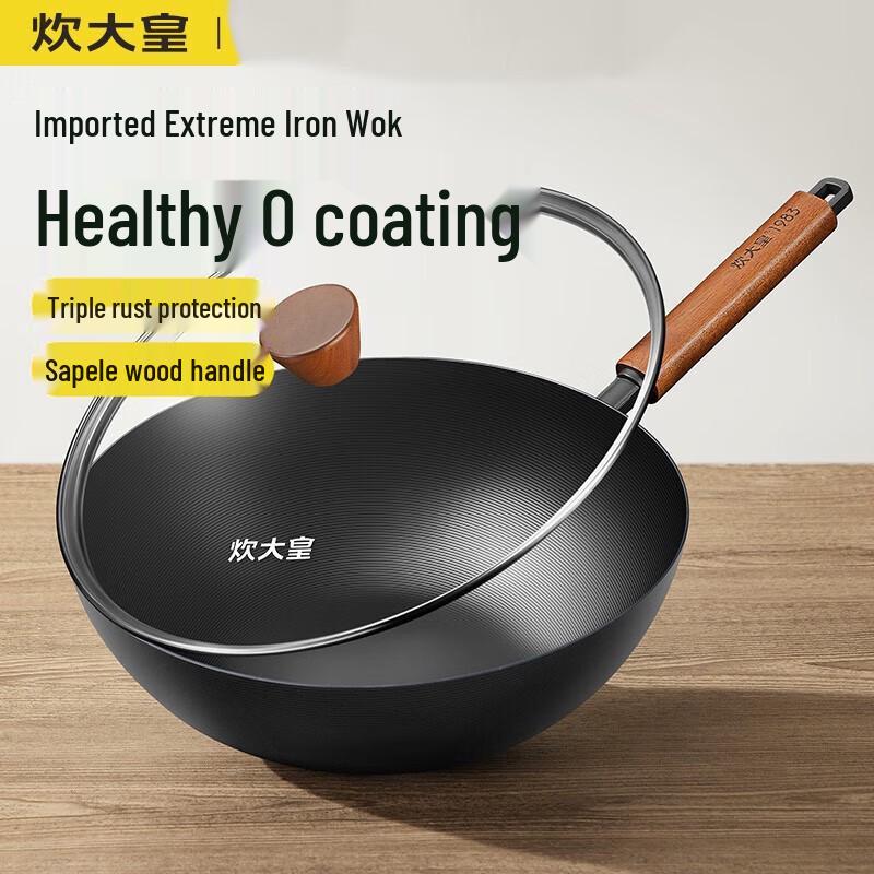 COOKER KING 28cm Wrought Iron Wok
COOKER KING 28cm Wrought Iron Wok
