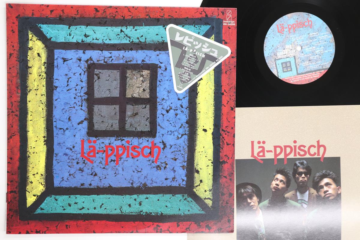 LP Record LAPPISCH Lappisch VIH28309 INVITATION 1987 Japan Japanese PopRock Used
LP Record LAPPISCH Lappisch VIH28309 INVITATION 1987 Japan Japanese PopRock Used