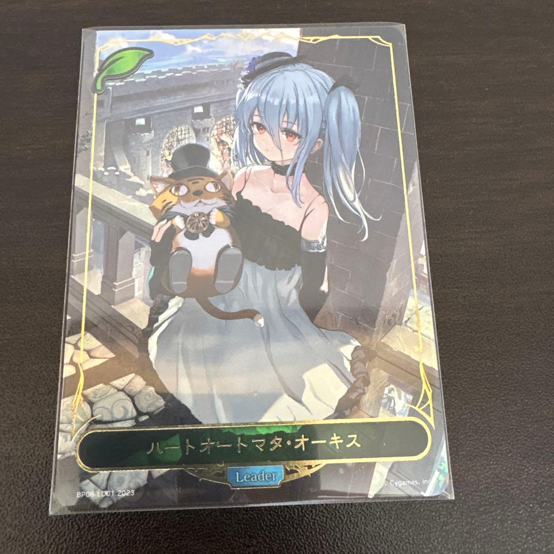 reader card
reader card