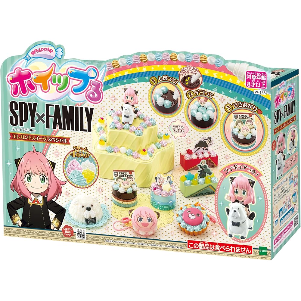 EPOCH Whipple Character SPY×FAMILY Elegant Sweets Special 8+ Decoration Making Toy W-153
EPOCH Whipple Character SPY×FAMILY Elegant Sweets Special 8+ Decoration Making Toy W-153