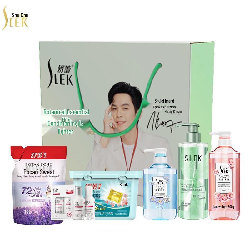 Shu Lei Summer Floral Hair Care Set
Shu Lei Summer Floral Hair Care Set