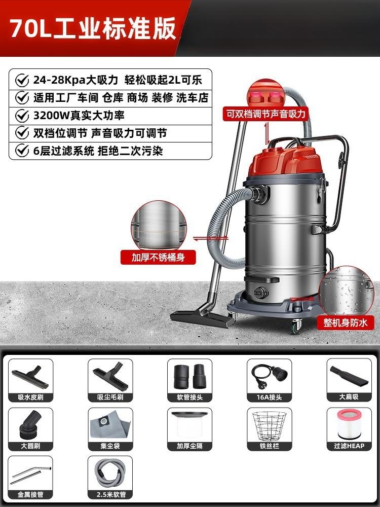 Commercial High-Power Vacuum Cleaner for Factories and Workshops, Large-Suction Dust Removal System for Industrial Use
Commercial High-Power Vacuum Cleaner for Factories and Workshops, Large-Suction Dust Removal System for Industrial Use