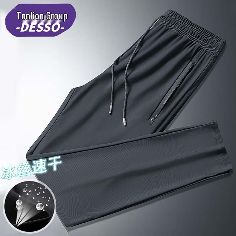 DESSO Men s Ice Silk Quick-Dry Casual Pants 2XL
DESSO Men s Ice Silk Quick-Dry Casual Pants 2XL