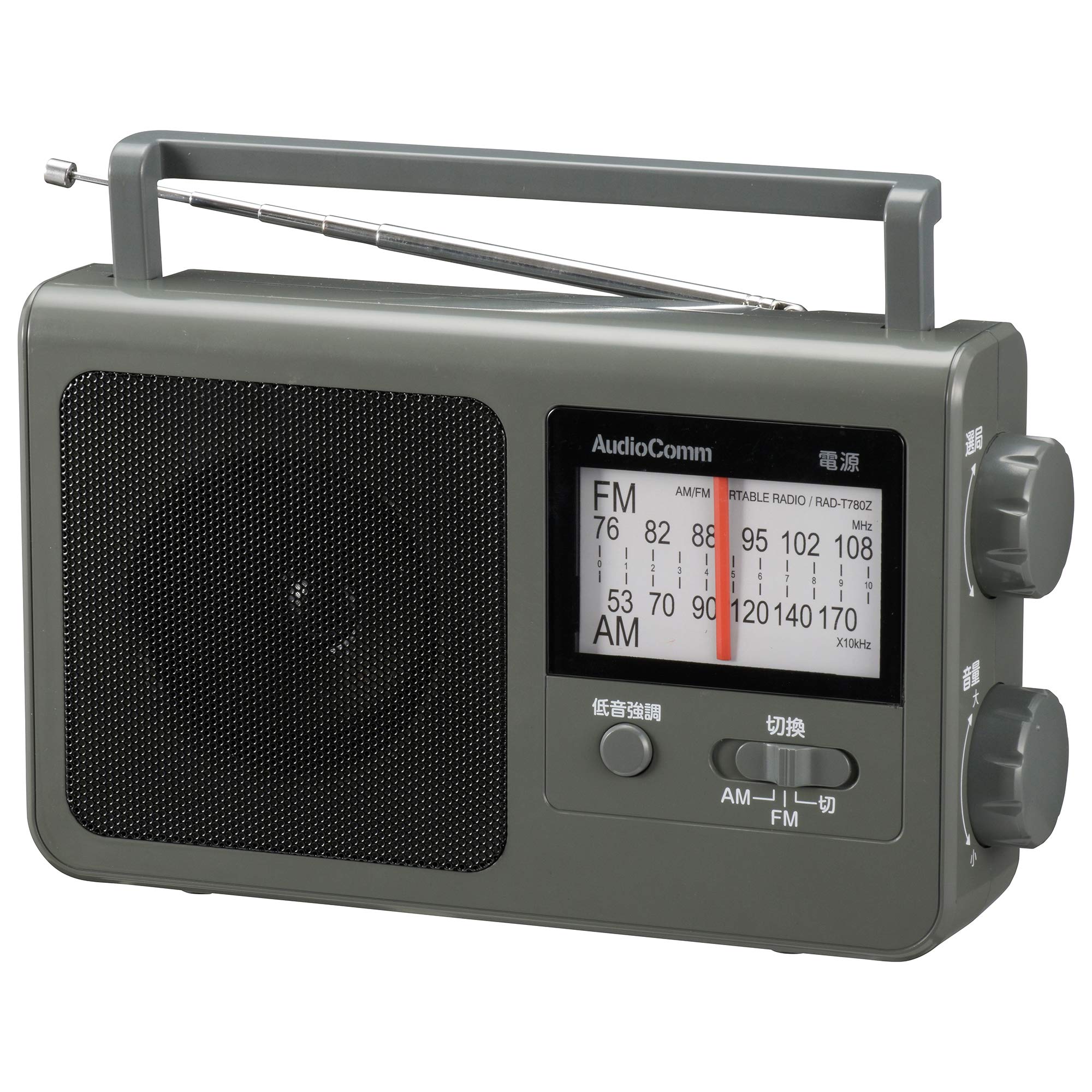 Ohm Electric AudioComm Portable Radio AMFM Bass Enhancement Function OutletDry Gray RAD-T780Z-H 03-1688 OHM
Ohm Electric AudioComm Portable Radio AMFM Bass Enhancement Function OutletDry Gray RAD-T780Z-H 03-1688 OHM