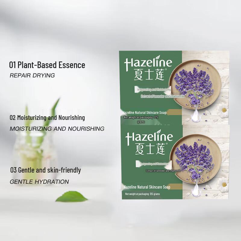 Hazeline Natural Skin Care Soap
Hazeline Natural Skin Care Soap