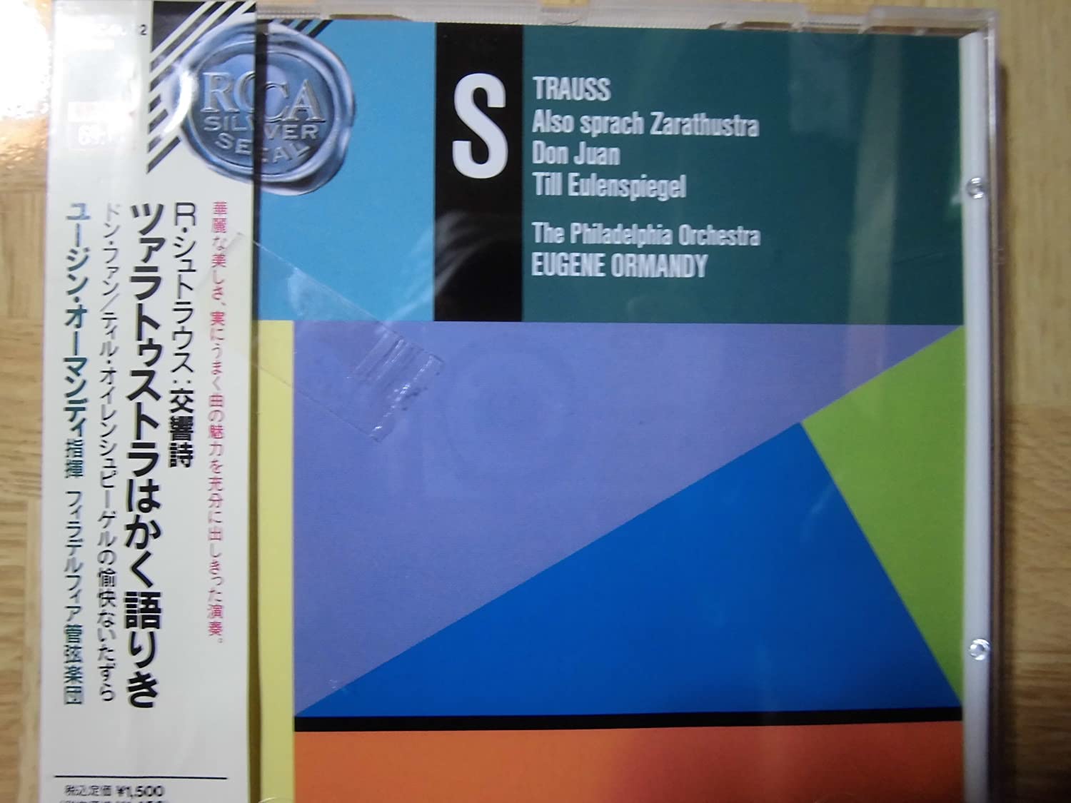CD PHILADELPHIA ORCHESTRA, R. STRAUSS; - Zaratustra talks about it BVCC9032 Japan Classical Used
CD PHILADELPHIA ORCHESTRA, R. STRAUSS; - Zaratustra talks about it BVCC9032 Japan Classical Used