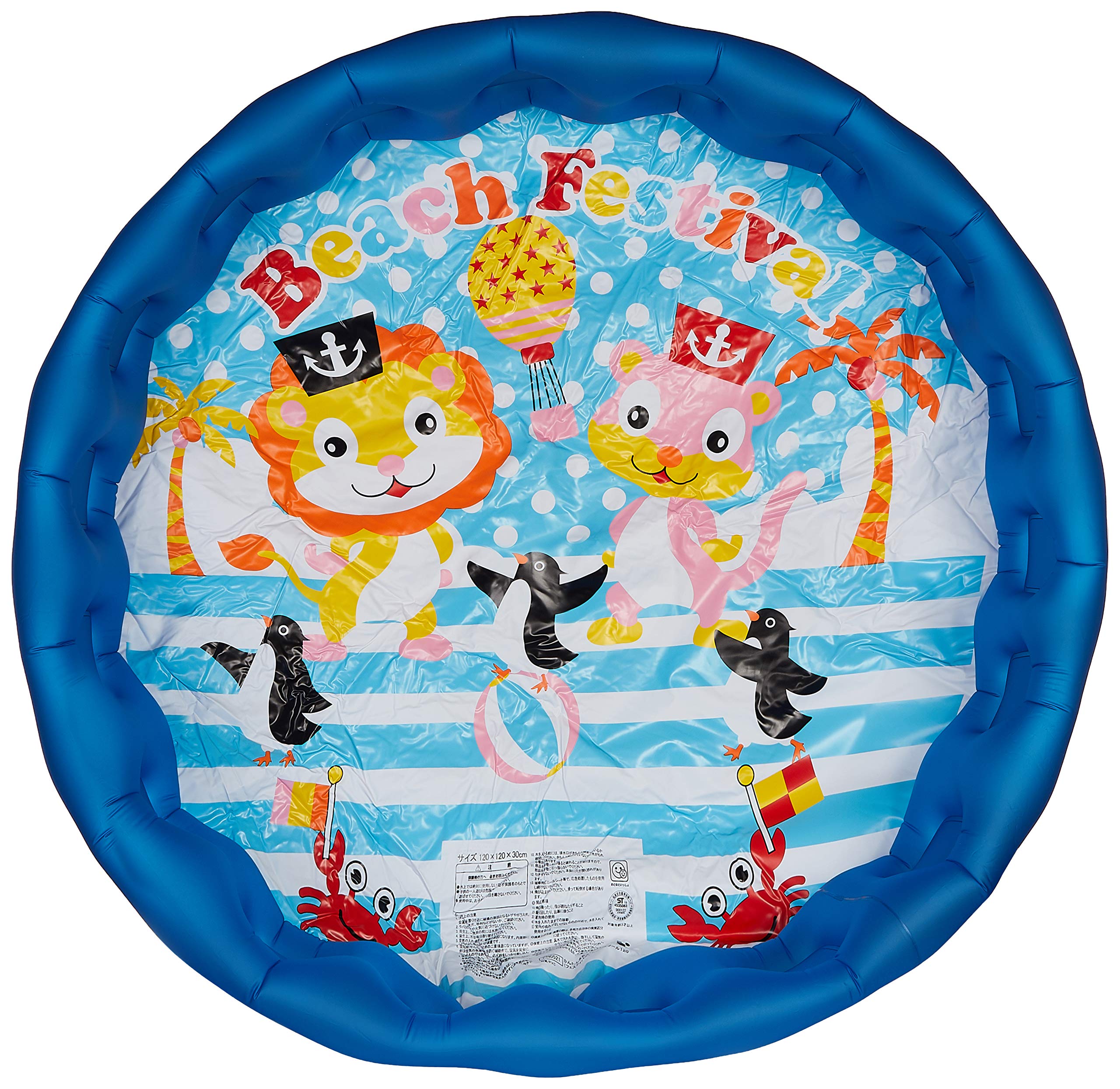 Hioki Easy-Drain and Air-Deleting Pool, Festival/Blue, 120cm, PN0521
Hioki Easy-Drain and Air-Deleting Pool, Festival/Blue, 120cm, PN0521