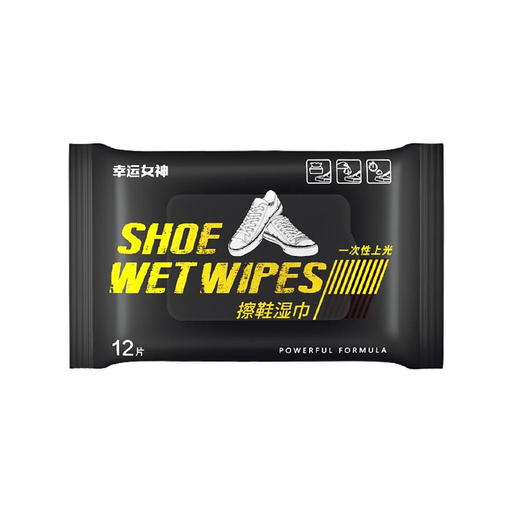 12/30/80PCS/Bag Disposable Shoe Sneaker Wipes Cleaner Detergent Care Wet Quick Wipes White Shoes Wipes Removes Dirt, Stains
12/30/80PCS/Bag Disposable Shoe Sneaker Wipes Cleaner Detergent Care Wet Quick Wipes White Shoes Wipes Removes Dirt, Stains