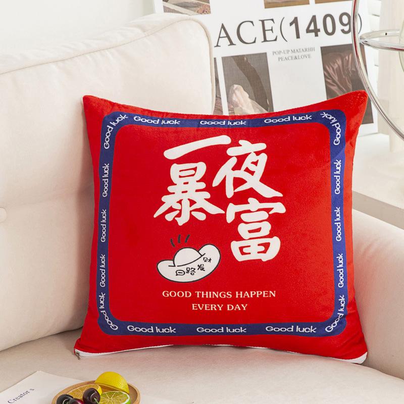 Новый стиль новогоднего национального тренда Текстовая подушка-декор Гостиная Диван Декоративная подушка Подушка для привлечения удачи Наволочка Съемная Моющаяся 40 * 40 (separate pillowcase)
Новый стиль новогоднего национального тренда Текстовая подушка-декор Гостиная Диван Декоративная подушка Подушка для привлечения удачи Наволочка Съемная Моющаяся 40 * 40 (separate pillowcase)