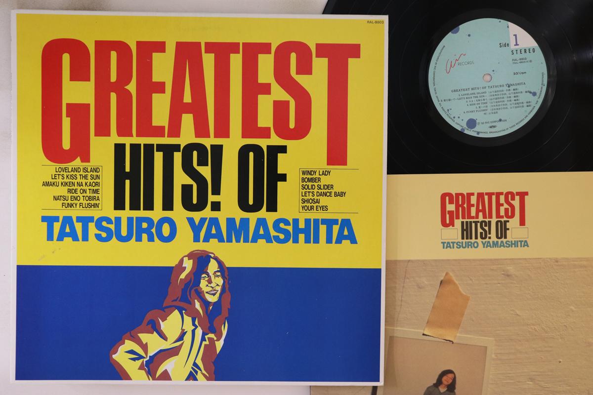 LP Пластинка TATSURO YAMASHITA - Greatest Hits Of Tatsuro Yamashita RAL8803 AIR 1982 Япония Японская поп/рок-музыка б/у
LP Пластинка TATSURO YAMASHITA - Greatest Hits Of Tatsuro Yamashita RAL8803 AIR 1982 Япония Японская поп/рок-музыка б/у