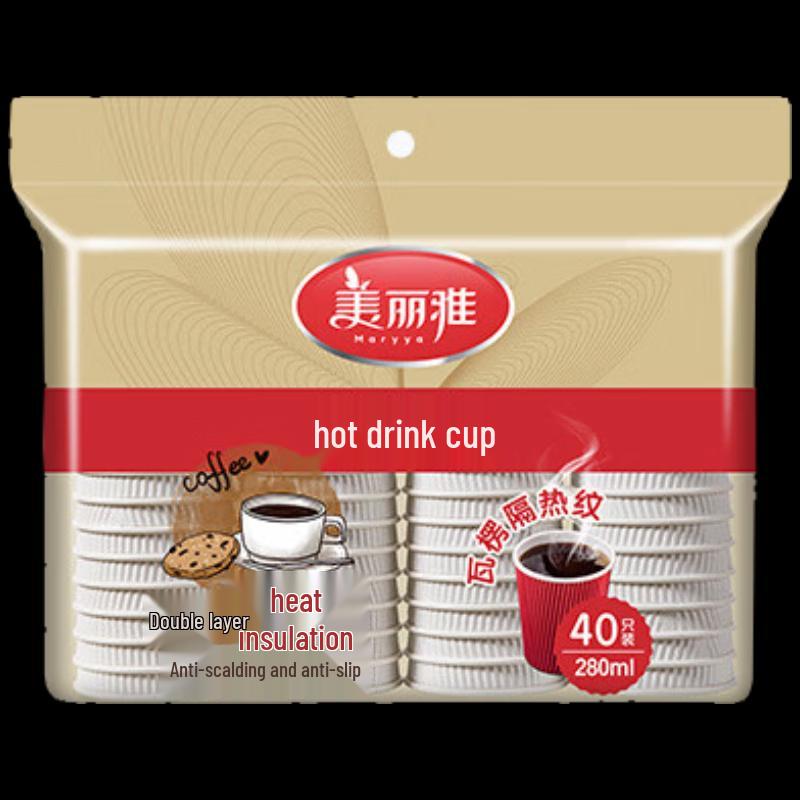 Meiliya 8oz 3-Layer Disposable Hot Drink Paper Cups (40 Count)
Meiliya 8oz 3-Layer Disposable Hot Drink Paper Cups (40 Count)