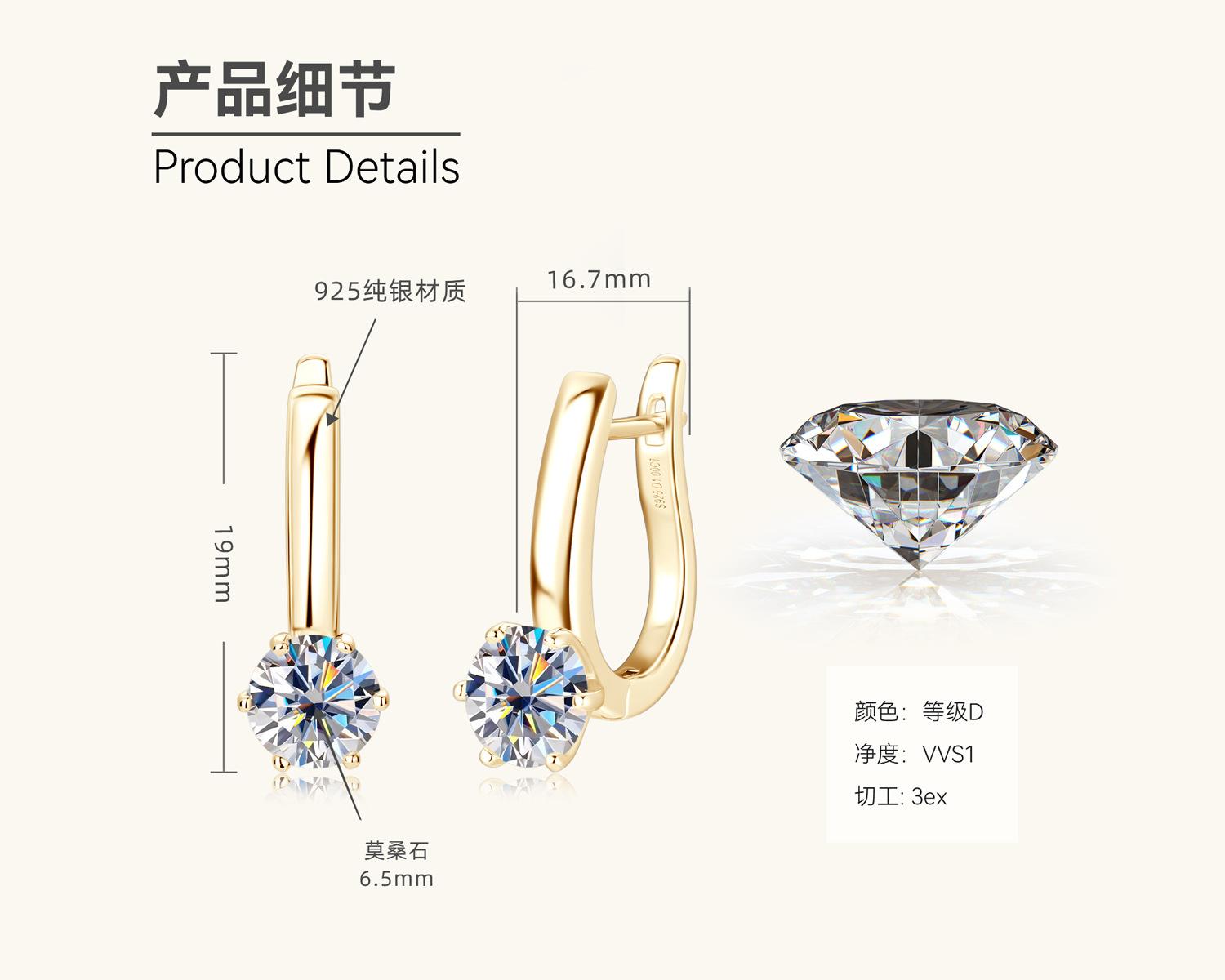 Silvere Glam Best-selling, Fashionable And Versatile Classic Six-prong Moissanite Earrings With Ear Buckles And Simple Silver Earrings 1 carat+1 carat золотистий
Silvere Glam Best-selling, Fashionable And Versatile Classic Six-prong Moissanite Earrings With Ear Buckles And Simple Silver Earrings 1 carat+1 carat золотистий