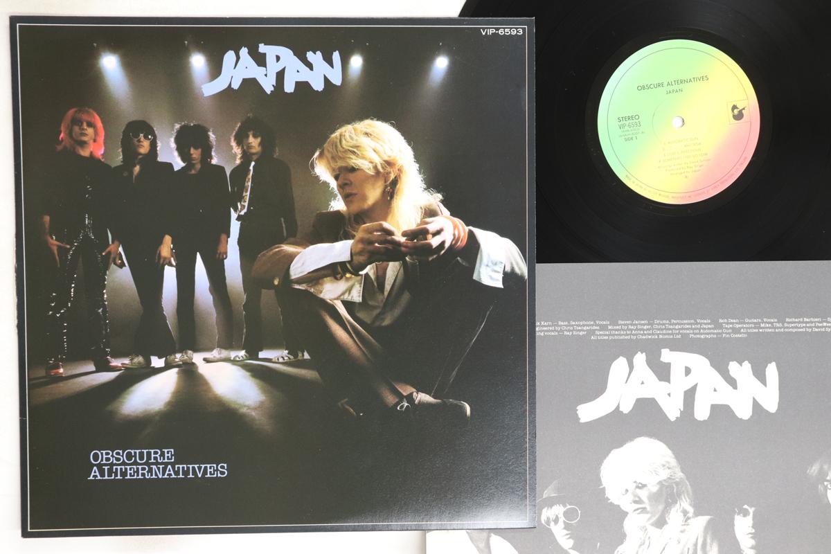LP Record JAPAN - Obscure Alternatives VIP6593 ARIOLA HANSA 1978 Japan Rock Used
LP Record JAPAN - Obscure Alternatives VIP6593 ARIOLA HANSA 1978 Japan Rock Used