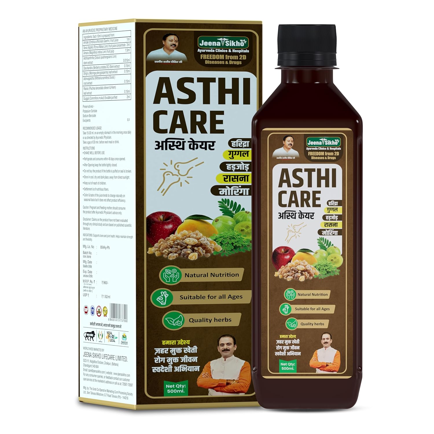 Jeena Sikho Asthi Care Ayurvedic Bone Joint Care Juice Calcium Herbal Joint Strength Flexibility Support 500 ml Pack of 1
Jeena Sikho Asthi Care Ayurvedic Bone Joint Care Juice Calcium Herbal Joint Strength Flexibility Support 500 ml Pack of 1
