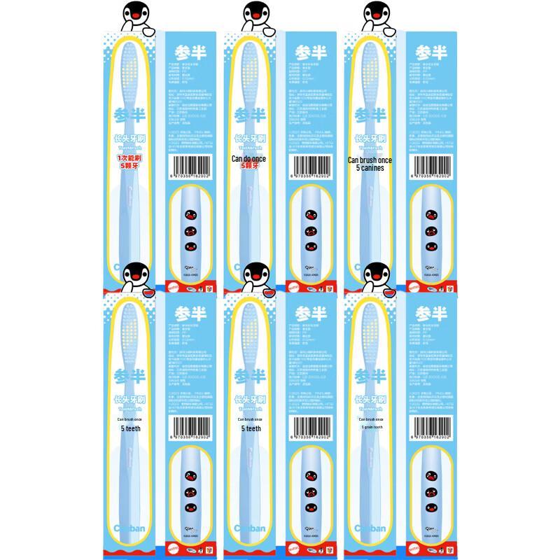 Canban Pingu Co-branded Soft Toothbrush
Canban Pingu Co-branded Soft Toothbrush