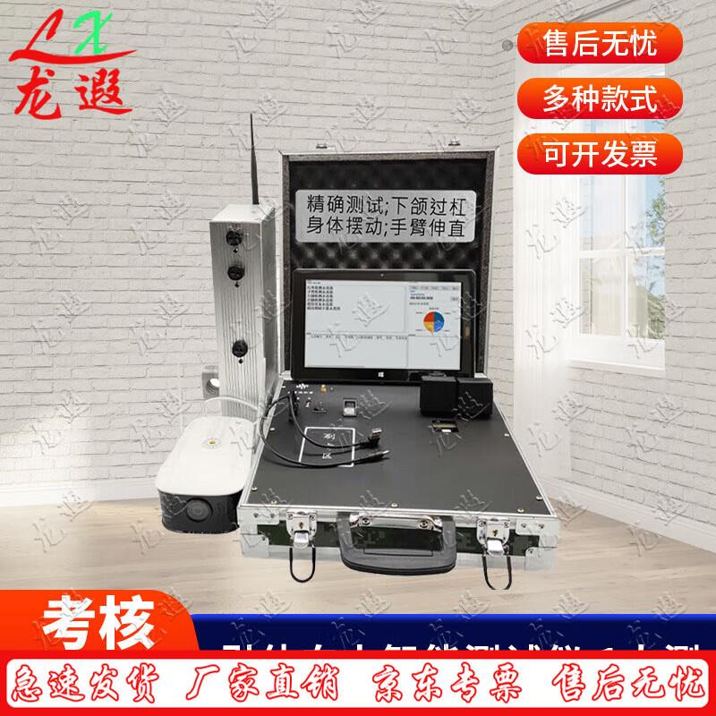 Smart Pull-up Tester
Smart Pull-up Tester