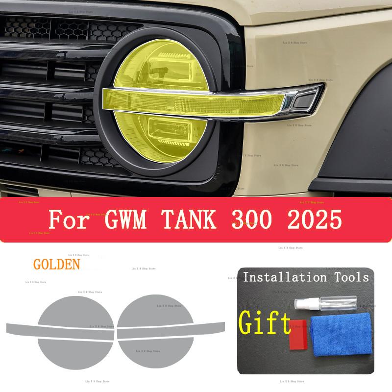 For GWM Tank 300 (2025 ) Car Exterior Headlight Anti-scratch Front Lamp Tint TPU Protective Film Cover Repair Accessories золотистий
For GWM Tank 300 (2025 ) Car Exterior Headlight Anti-scratch Front Lamp Tint TPU Protective Film Cover Repair Accessories золотистий