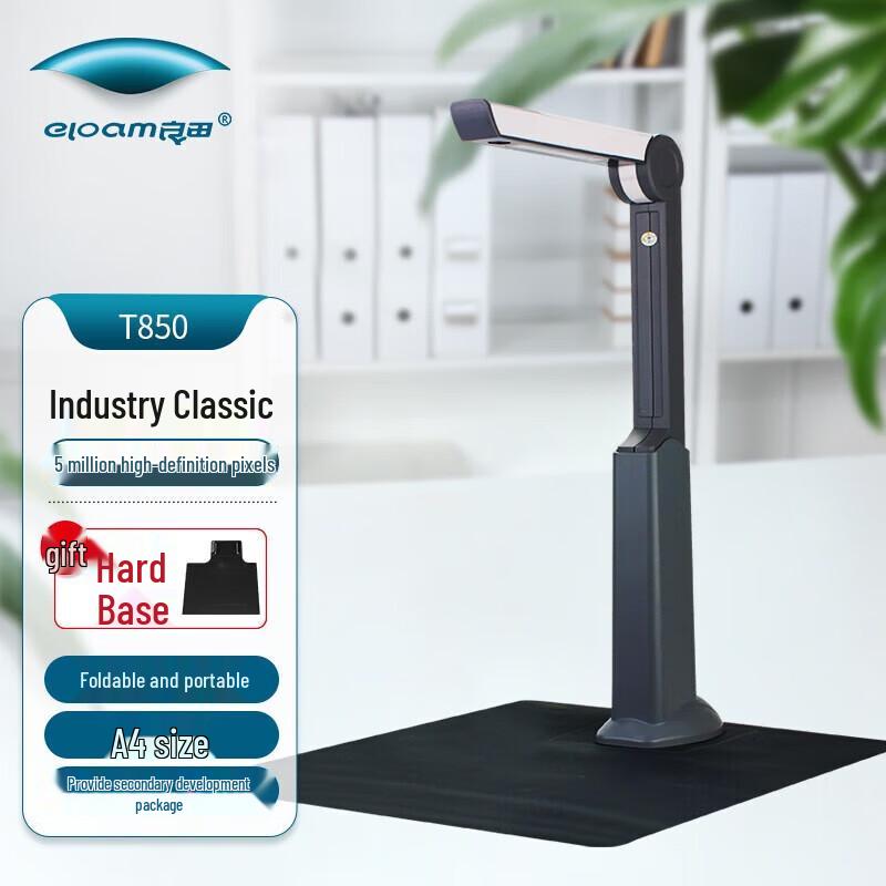 Eloam T850 Portable Document Camera CN plug (adapter included)
Eloam T850 Portable Document Camera CN plug (adapter included)