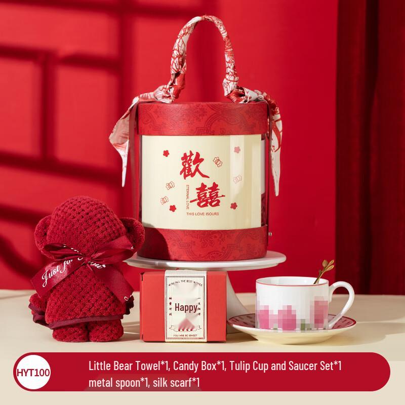 New Year Enamel Mug & Towel Gift Set
New Year Enamel Mug & Towel Gift Set