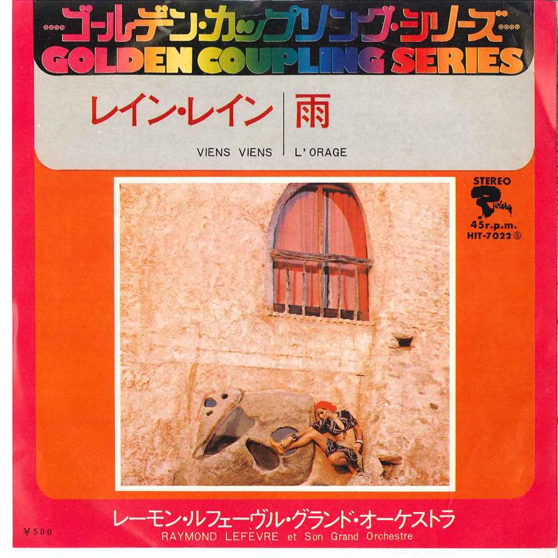 7inch Record RAYMOND LEFEVRE ET SON GRAND ORCHES - Viens Viens / L orage HIT7022 RIVIERA 1974 Japan New Age & Easy Listening Used
7inch Record RAYMOND LEFEVRE ET SON GRAND ORCHES - Viens Viens / L orage HIT7022 RIVIERA 1974 Japan New Age & Easy Listening Used