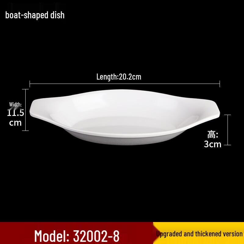 Shengjia Commercial Melamine Canteen Self-Service Tableware Set
Shengjia Commercial Melamine Canteen Self-Service Tableware Set