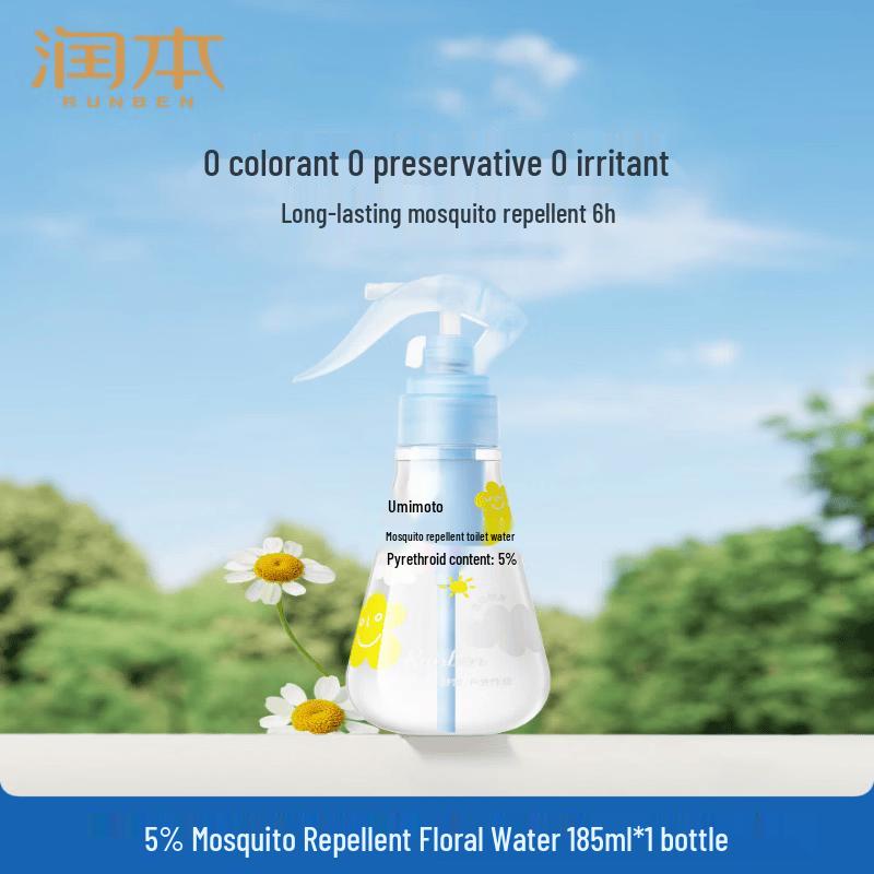 RUNBEN Outdoor Anti-Bite Repellent Spray
RUNBEN Outdoor Anti-Bite Repellent Spray