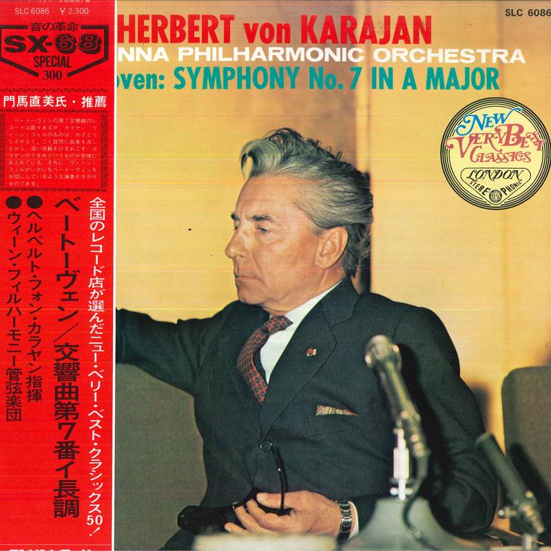 LP Record HERBERT VON KARAJAN/BERLIN PHILHARM - Beethoven/Symphony No7 In A Major SLC6086 KING 1974 Japan Obi Classical Used
LP Record HERBERT VON KARAJAN/BERLIN PHILHARM - Beethoven/Symphony No7 In A Major SLC6086 KING 1974 Japan Obi Classical Used