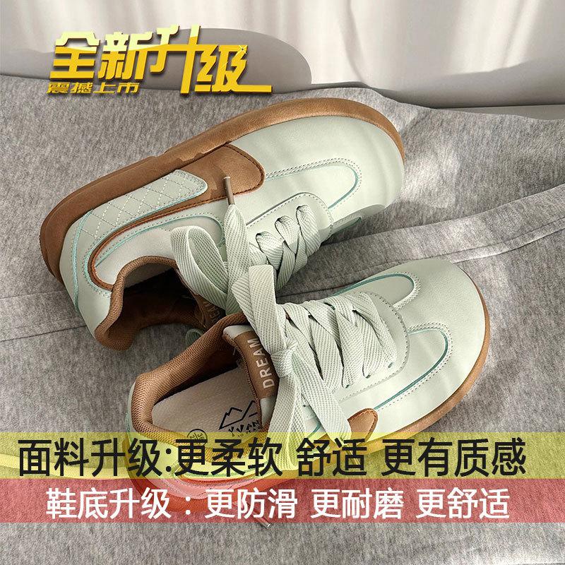 Original thick-soled retro German training shoes women s spring 2025 new versatile casual light sports mango headboard shoes 35
Original thick-soled retro German training shoes women s spring 2025 new versatile casual light sports mango headboard shoes 35