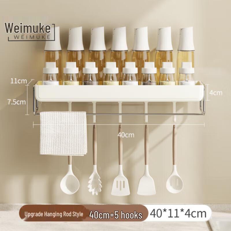 Weimuke Yue Na Wall-Mounted Multi-functional Storage Rack
Weimuke Yue Na Wall-Mounted Multi-functional Storage Rack