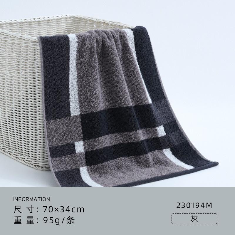 Towel Dark plaid dirt-resistant household face towel gift souvenir 70*34cm 95g серый
Towel Dark plaid dirt-resistant household face towel gift souvenir 70*34cm 95g серый