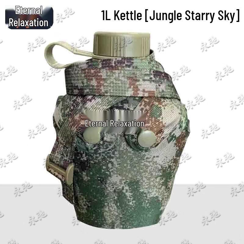 Yongchi Camouflage Portable Outdoor Water Bottle 1L
Yongchi Camouflage Portable Outdoor Water Bottle 1L