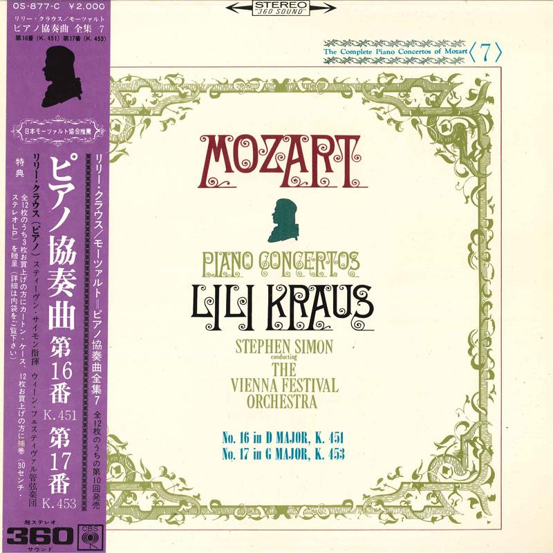 LP Record LILI KRAUS , STEPHEN SIMON CONDUCTI - Mozart Piano Concertos Nos. 16 Und OS877C CBS 1968 Japan Classical Used
LP Record LILI KRAUS , STEPHEN SIMON CONDUCTI - Mozart Piano Concertos Nos. 16 Und OS877C CBS 1968 Japan Classical Used