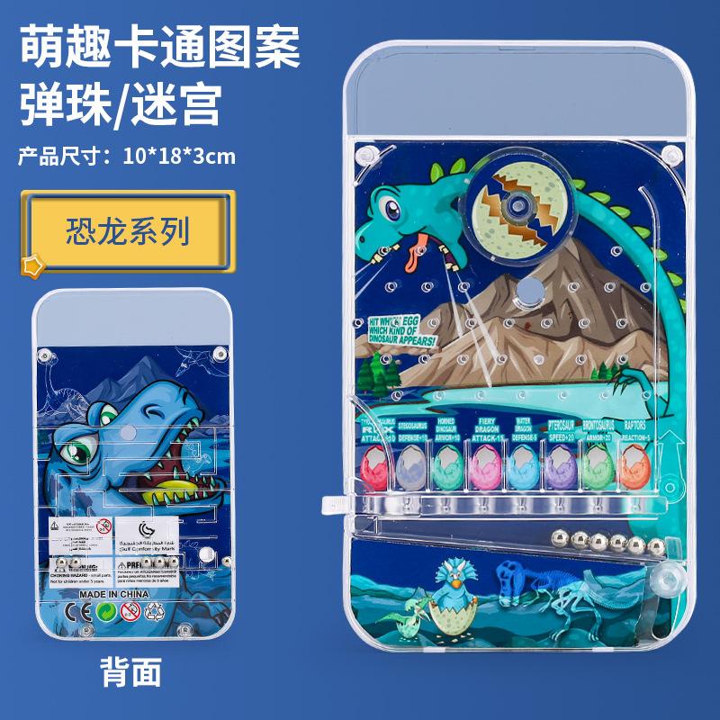 Пазл Мультяшный Двусторонний Диск Патинко Ручная Игровая Машина Патинко Лабиринт Дорожка с Перекатывающимися Шариками Конфета Игрушка для Игры
Пазл Мультяшный Двусторонний Диск Патинко Ручная Игровая Машина Патинко Лабиринт Дорожка с Перекатывающимися Шариками Конфета Игрушка для Игры