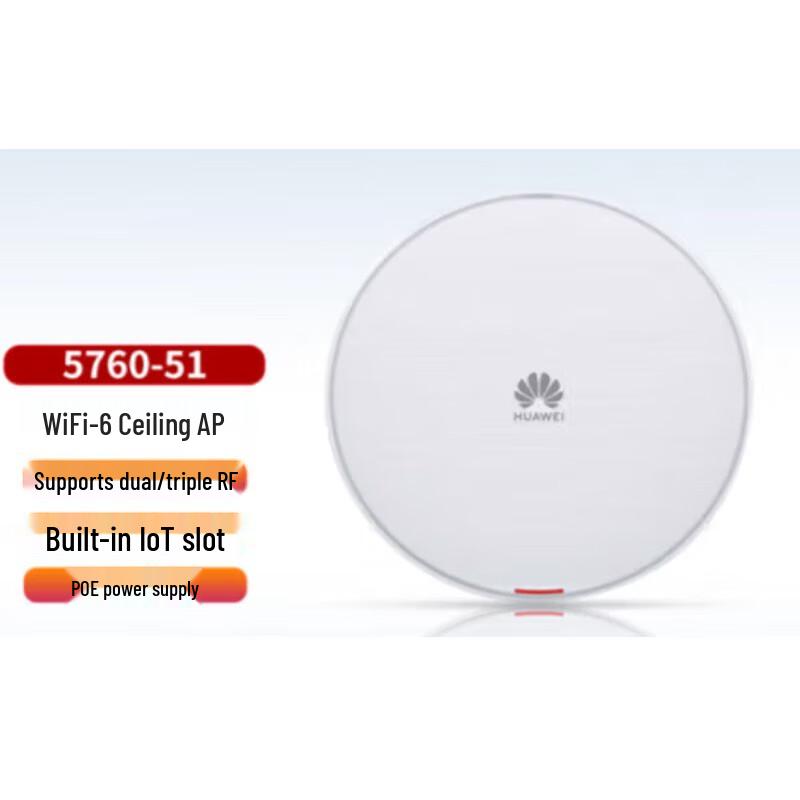Huawei AirEngine5760-51 Wi-Fi 6 Enterprise AP
Huawei AirEngine5760-51 Wi-Fi 6 Enterprise AP