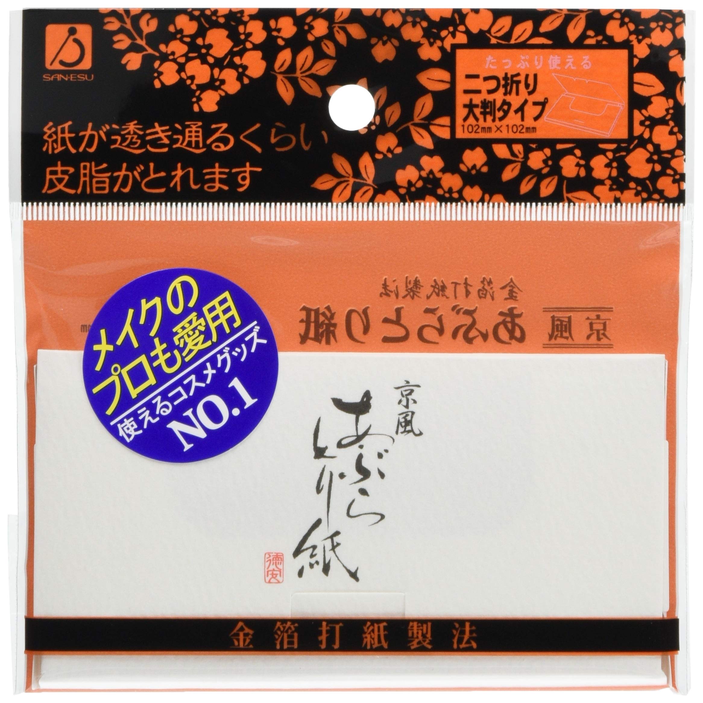Tokuyasu Gold leaf stamping paper method Kyoto style oil blotting paper large size 30 sheets x 5 books set 30 sheets FP-400 (x 5)
Tokuyasu Gold leaf stamping paper method Kyoto style oil blotting paper large size 30 sheets x 5 books set 30 sheets FP-400 (x 5)