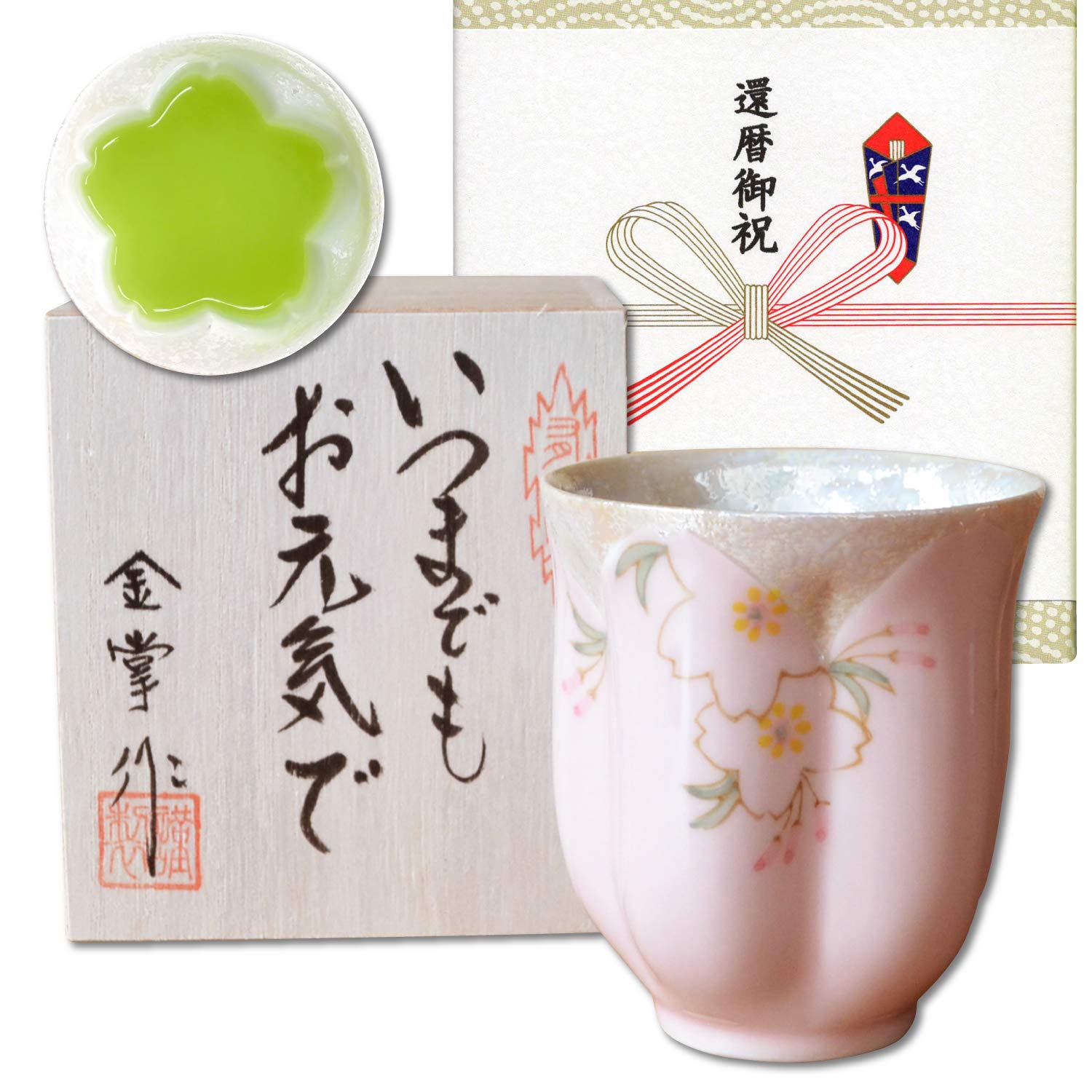 60th Birthday Gift for Cherry Blossom Tea Arita Flower Message Card Longevity Wooden Box Women, Petal-shaped Cup, Ware, Dance, Pink, Included, рожевий
60th Birthday Gift for Cherry Blossom Tea Arita Flower Message Card Longevity Wooden Box Women, Petal-shaped Cup, Ware, Dance, Pink, Included, рожевий