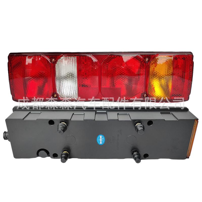 Multi-Tail Light Assembly for Sinotruk Shandeka Howo A7 T7HT5G & Howo N7G
Multi-Tail Light Assembly for Sinotruk Shandeka Howo A7 T7HT5G & Howo N7G