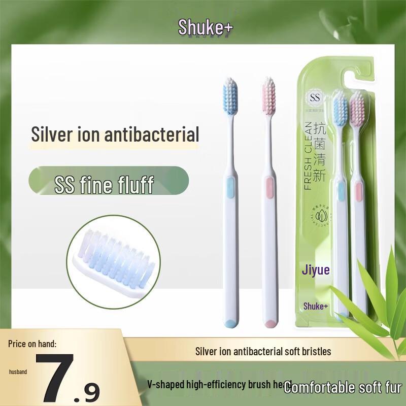 Shuke Silver Ion Soft Bristle Toothbrush 4-Pack
Shuke Silver Ion Soft Bristle Toothbrush 4-Pack