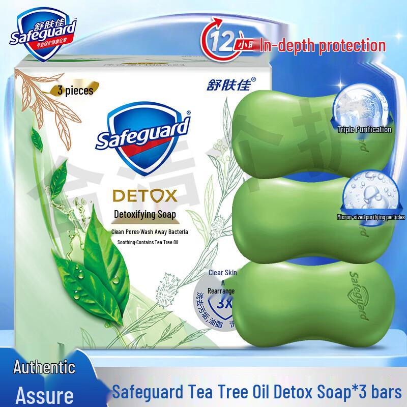 Safeguard Soothing Tea Tree Oil Detox Bar Soap
Safeguard Soothing Tea Tree Oil Detox Bar Soap