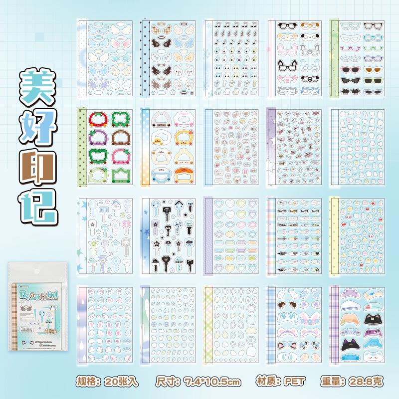 MINKYS Kawaii 20 Sheets Star Wings Decorative Sticker Book Journal Material Kpop Stickers Kids Gift School Stationery синий
MINKYS Kawaii 20 Sheets Star Wings Decorative Sticker Book Journal Material Kpop Stickers Kids Gift School Stationery синий