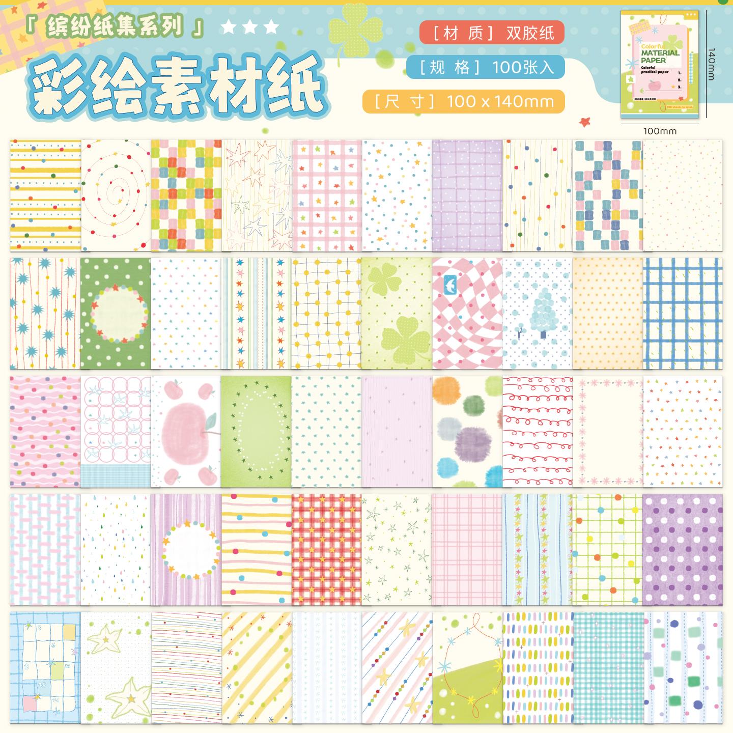 JIAMEI 100sheets Ins Wave Point Line Painting Memo Material Paper DIY Handmade Scrapbooking Decor Journal Aesthetic Supplies
JIAMEI 100sheets Ins Wave Point Line Painting Memo Material Paper DIY Handmade Scrapbooking Decor Journal Aesthetic Supplies
