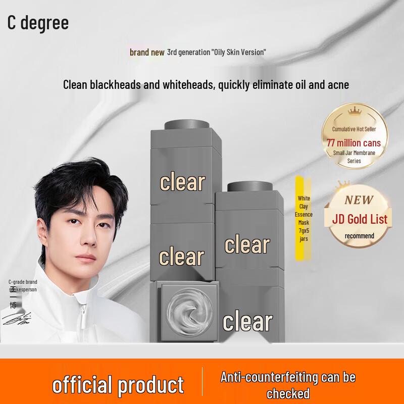 C-Ka Purifying White Clay Serum Mask
C-Ka Purifying White Clay Serum Mask