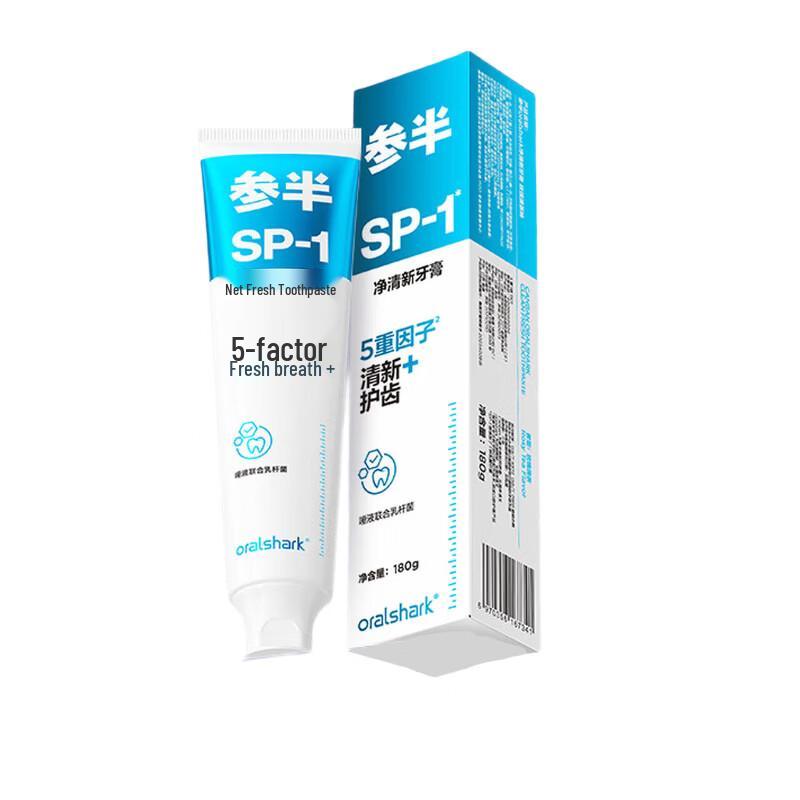 Cenban Probiotic Fresh Breath Toothpaste
Cenban Probiotic Fresh Breath Toothpaste