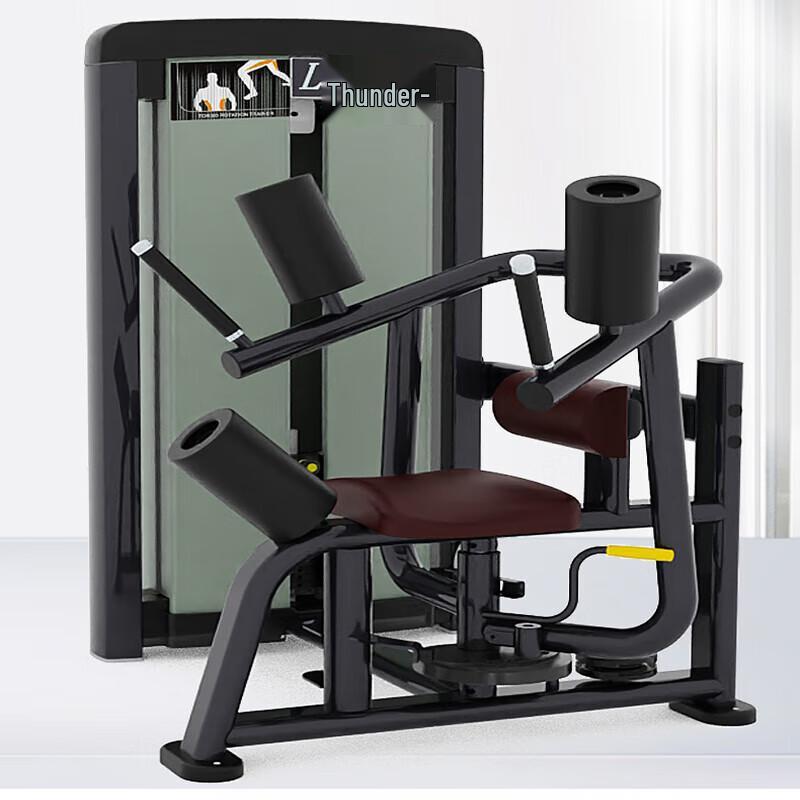 Seated Torso Rotation Machine
Seated Torso Rotation Machine